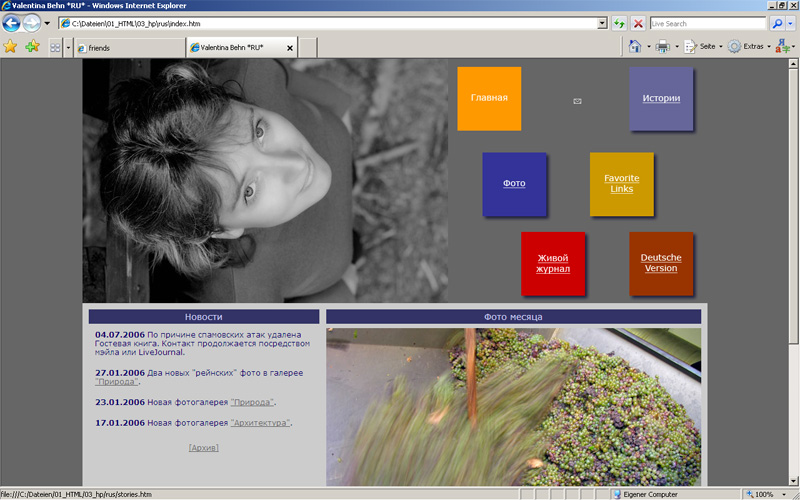Homepage Design after 12/2007