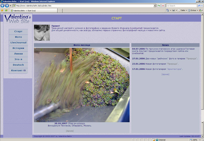 Homepage Design untill 12/2007